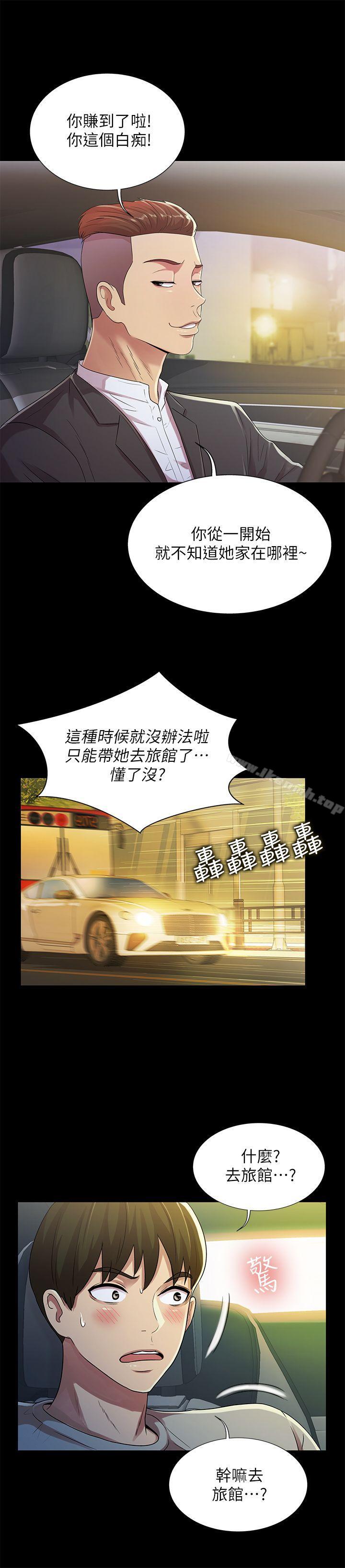 第21話-到一個沒有人的地方 - 第22.jpg页