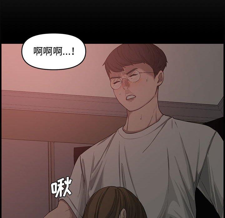第 14 话 - 第84.jpg页