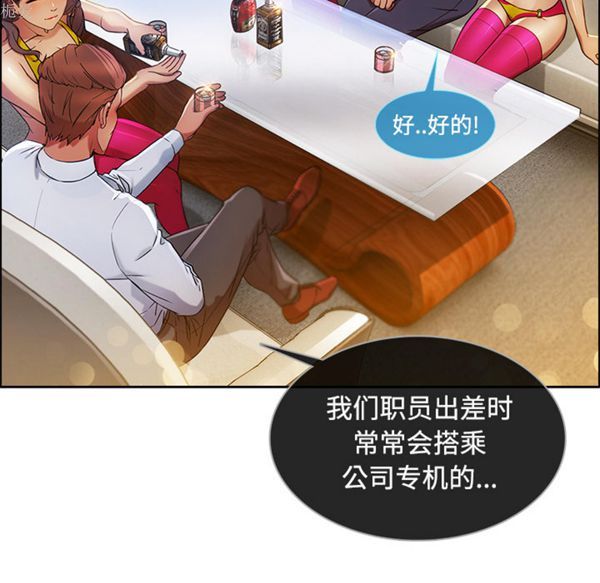 第 20 话 - 第102.jpg页