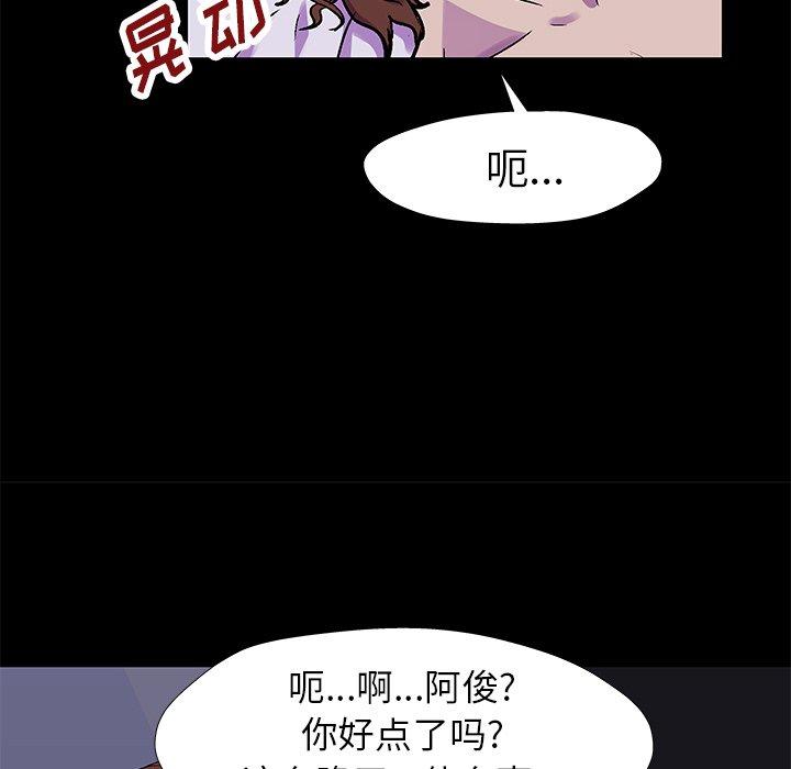 第155话 - 第19.jpg页
