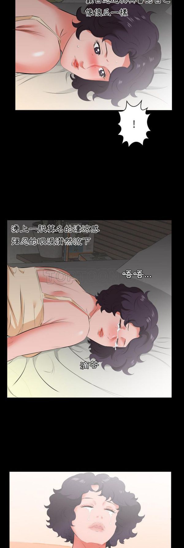 第 19 话 - 第21.jpg页