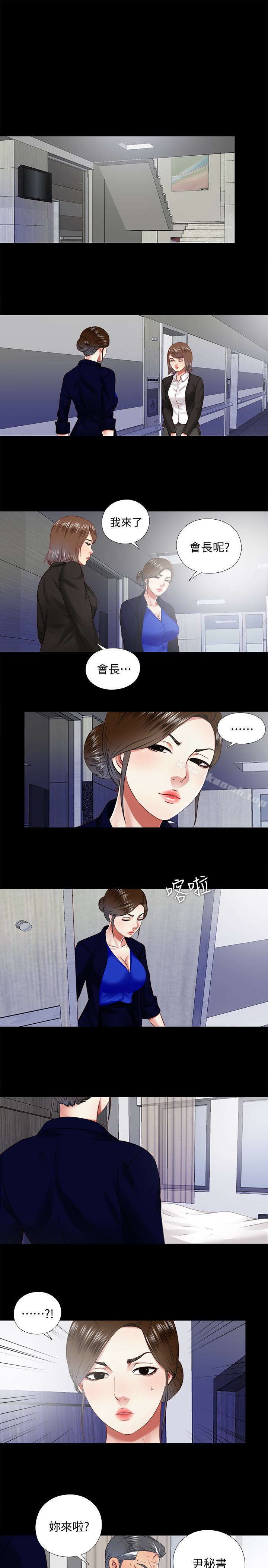 最终话-我没钱付房租 - 第1.jpg页