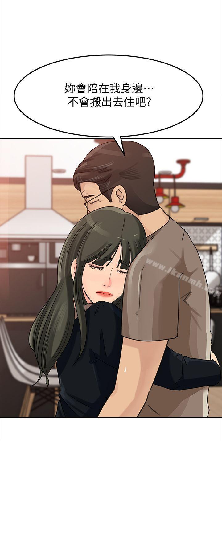 第22話-護妹心切的哥哥 - 第2.jpg页