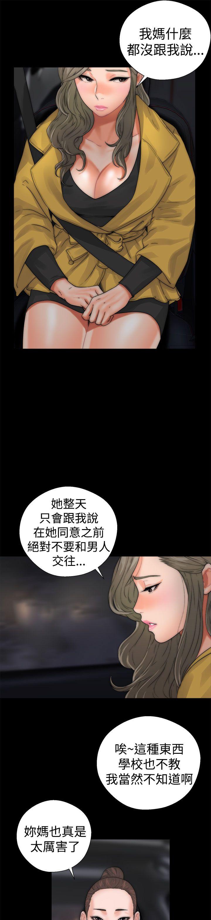 第13話 - 第21.jpg页