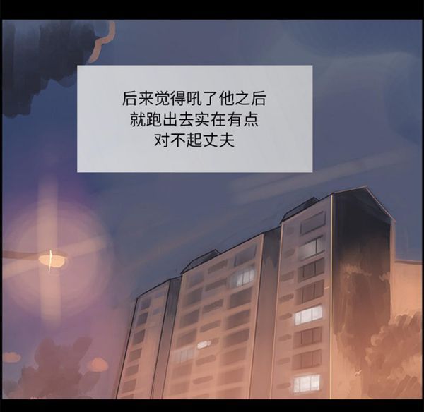 第 6 话 - 第84.jpg页