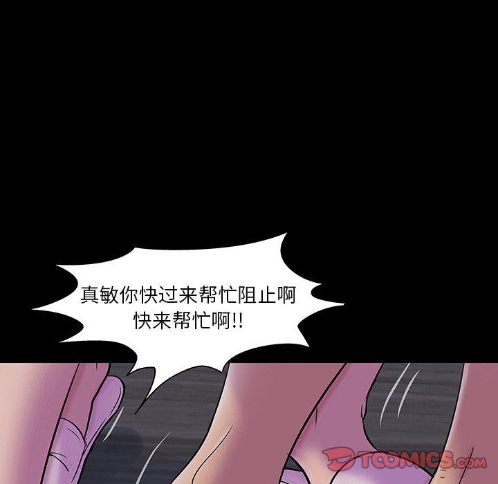 第144话 - 第84.jpg页