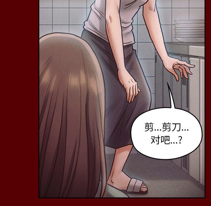 第16话 - 第57.jpg页