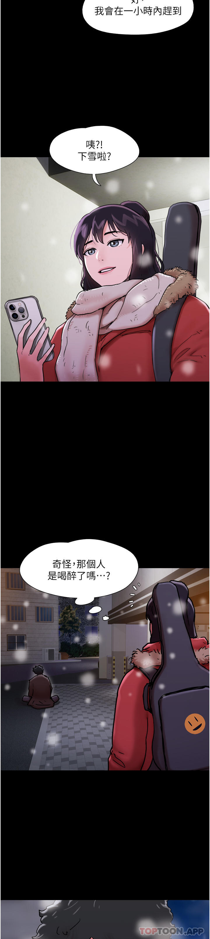 第4话-爱情恆久远，兵变永流传 - 第41.jpg页