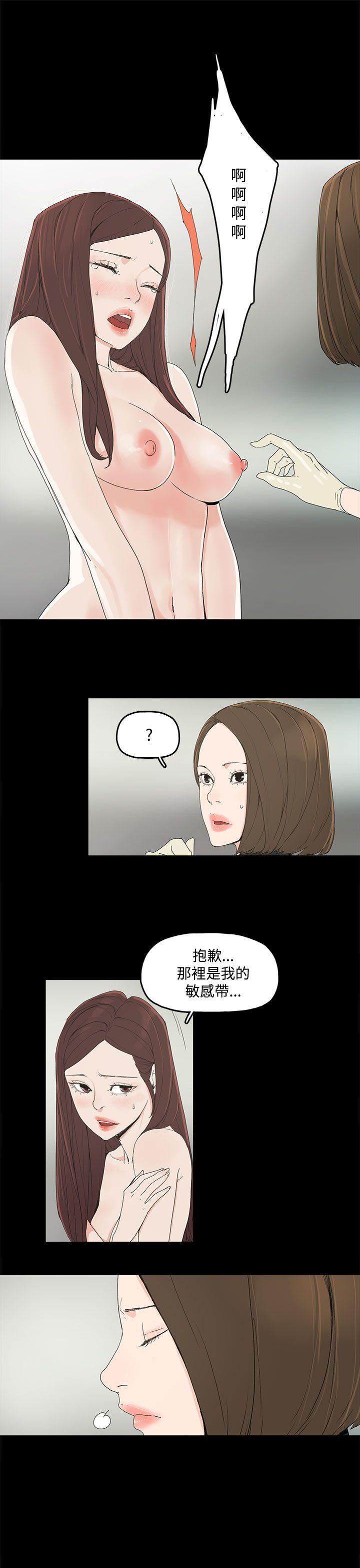 第 3 话 - 第21.jpg页