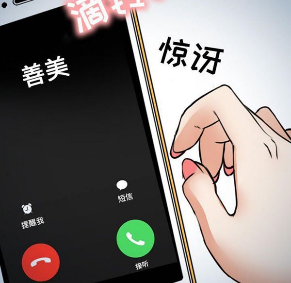 第 28 话 - 第145.jpg页