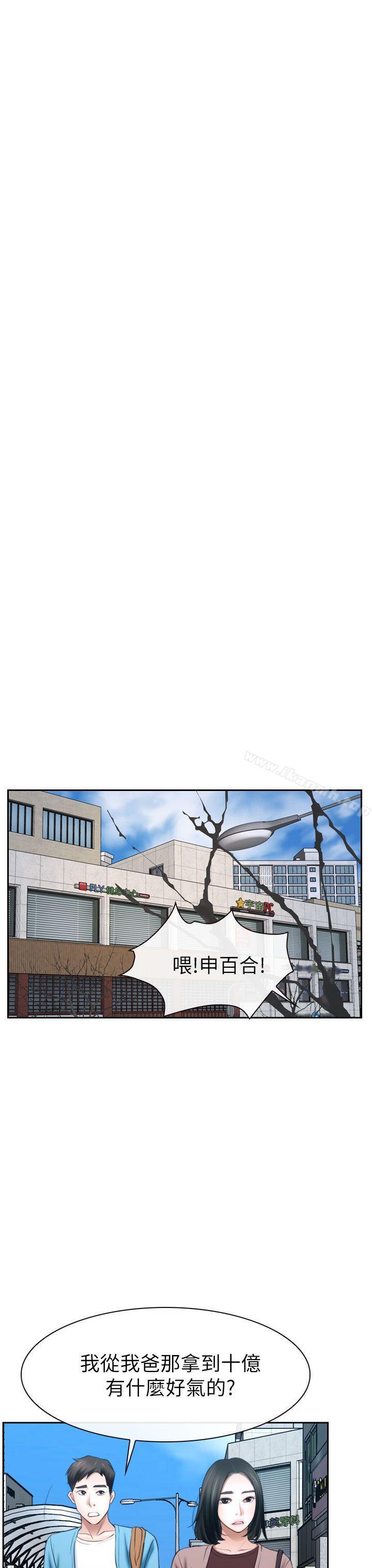 第58話 - 第24.jpg页