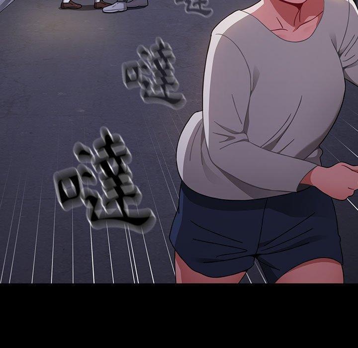 第18话 - 第83.jpg页