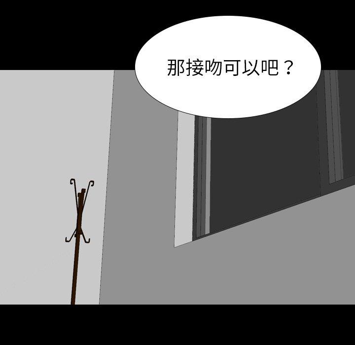 第 20 话 - 第81.jpg页