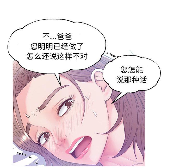 第 22 话 - 第82.jpg页