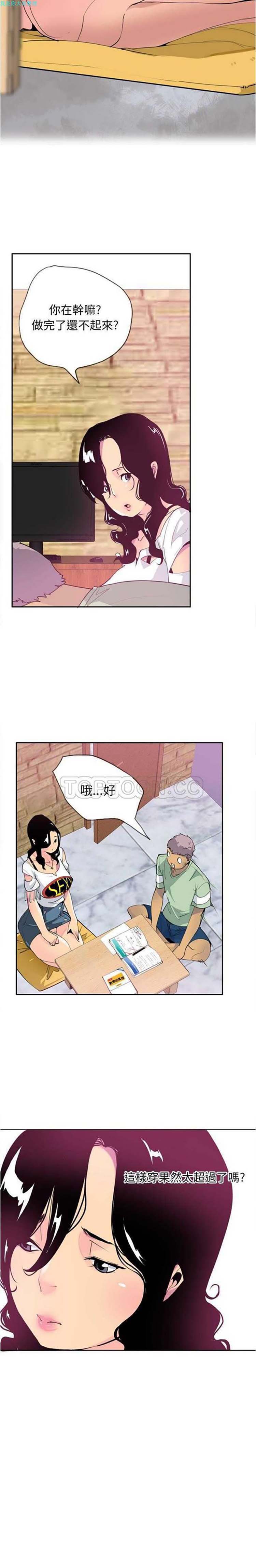 第 5 话 - 第4.jpg页