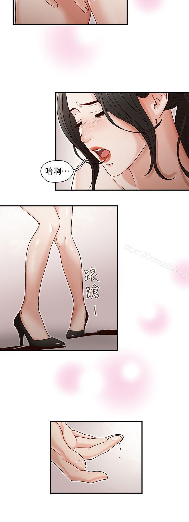 第3話 - 第15.jpg页