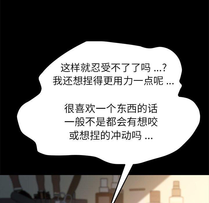 第40话 - 第167.jpg页