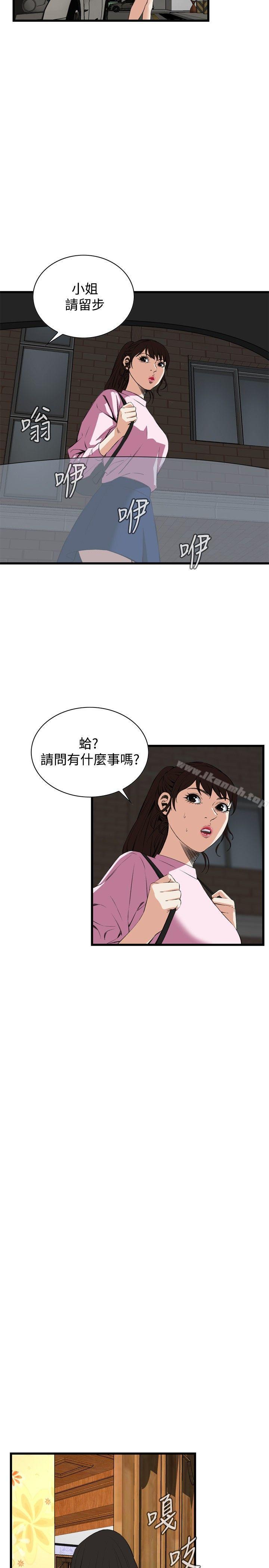 第55話 - 第14.jpg页