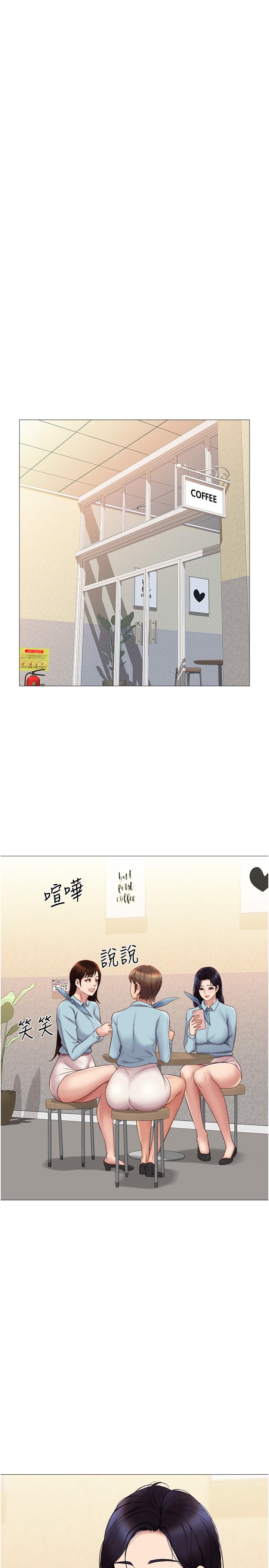 第25話-給你貴賓級的極致享受 - 第27.jpg页