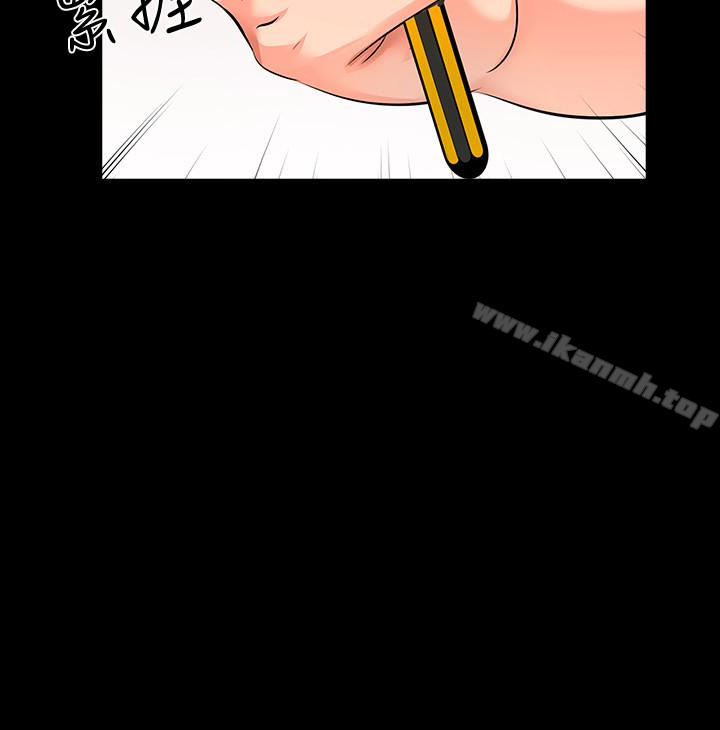 第2话-见面礼 - 第6.jpg页