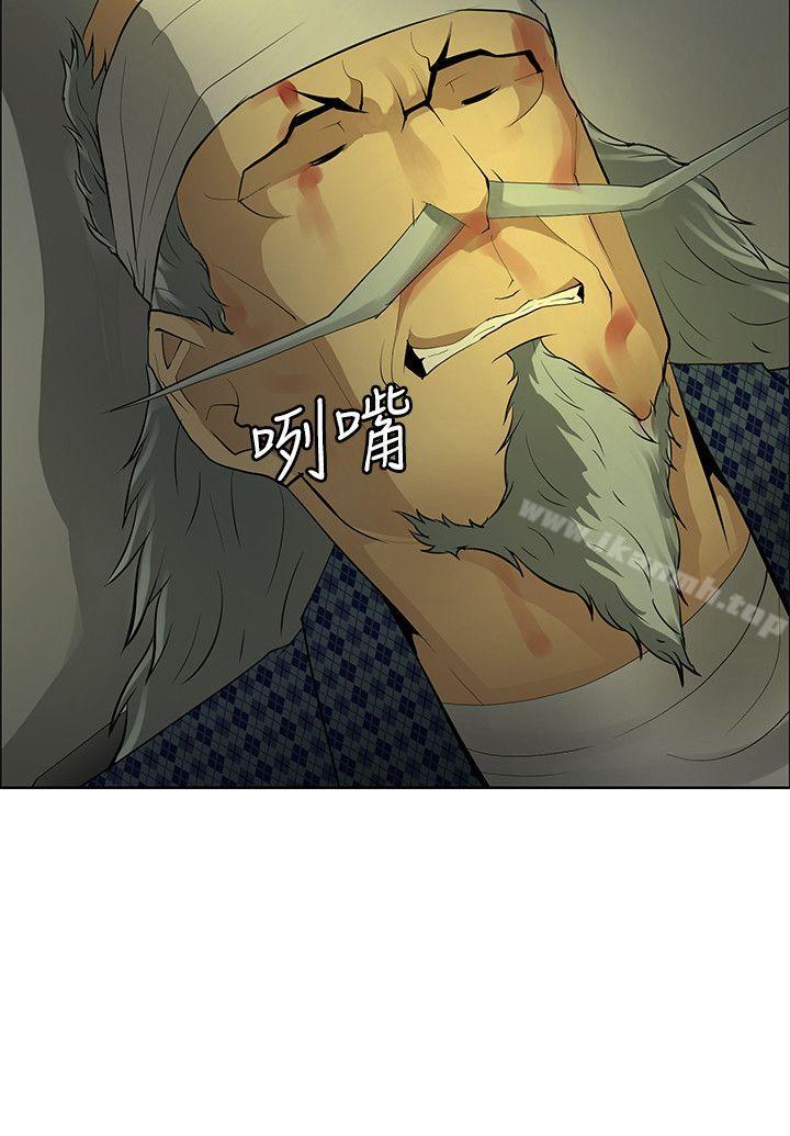 第41话 - 第32.jpg页