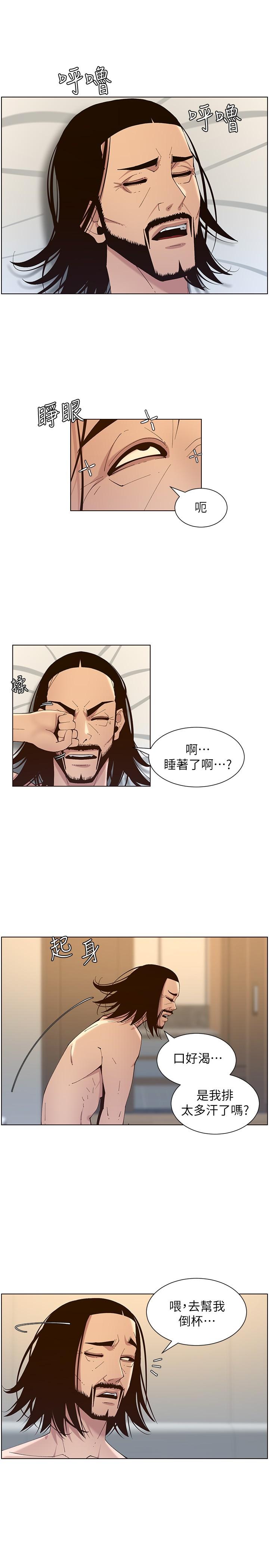 第115话-再用力一点 - 第25.jpg页