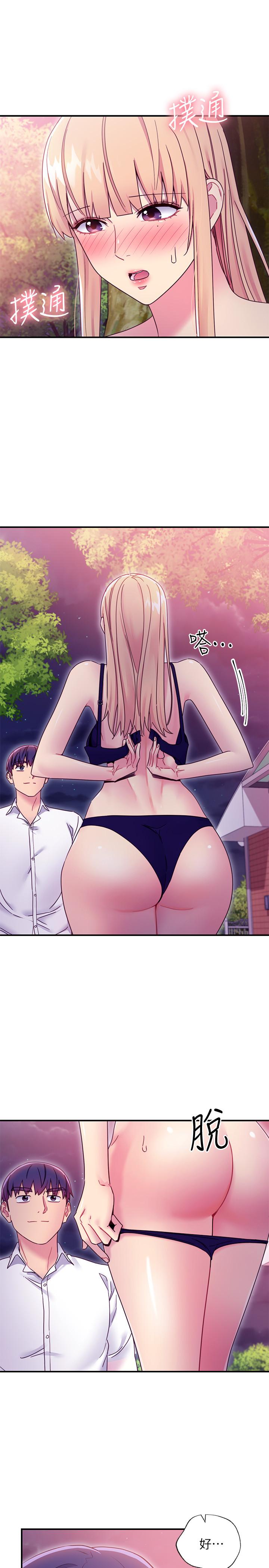 第70話-在戶外品嘗娜蓮的身體 - 第19.jpg页