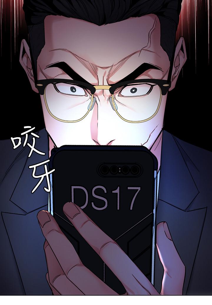 第55話-要不要殺了你呢 - 第7.jpg页