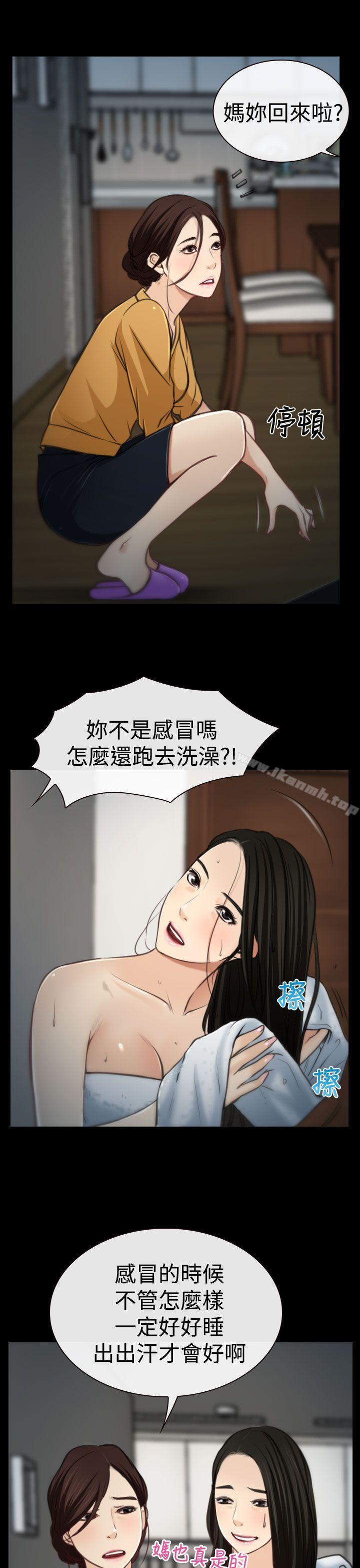 第8話 - 第14.jpg页