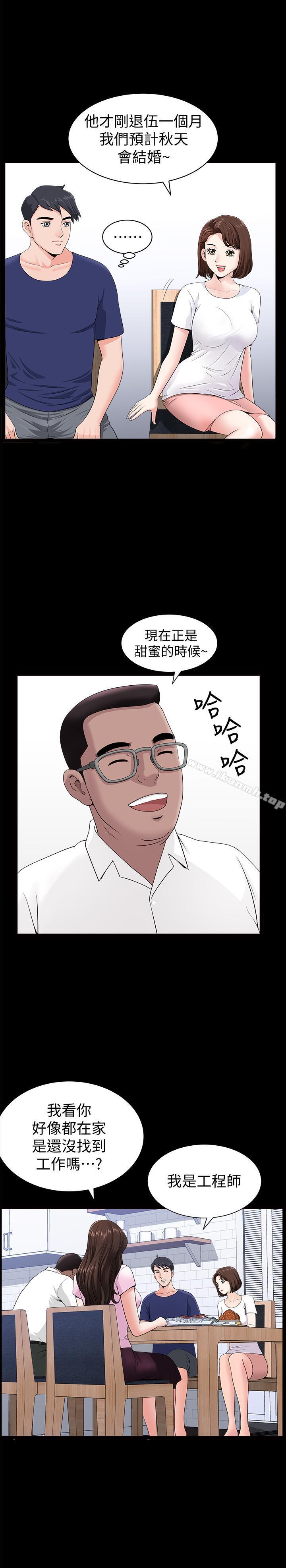 第4話-在老公背後偷來暗往 - 第7.jpg页