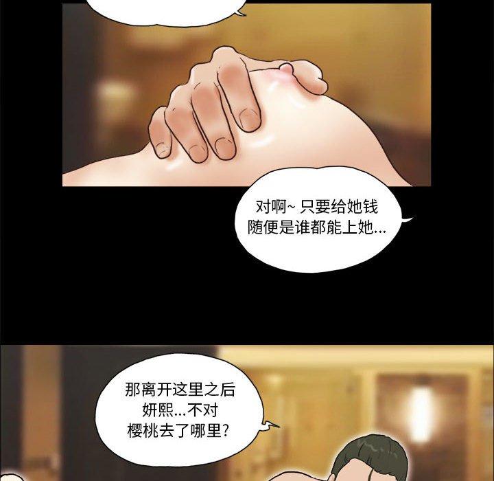 第31话 - 第31.jpg页