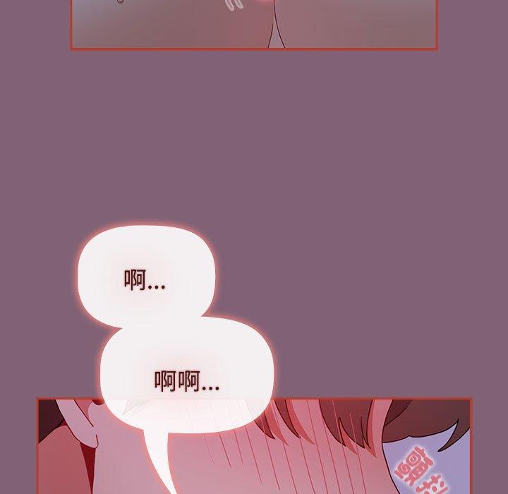 第73话 - 第77.jpg页