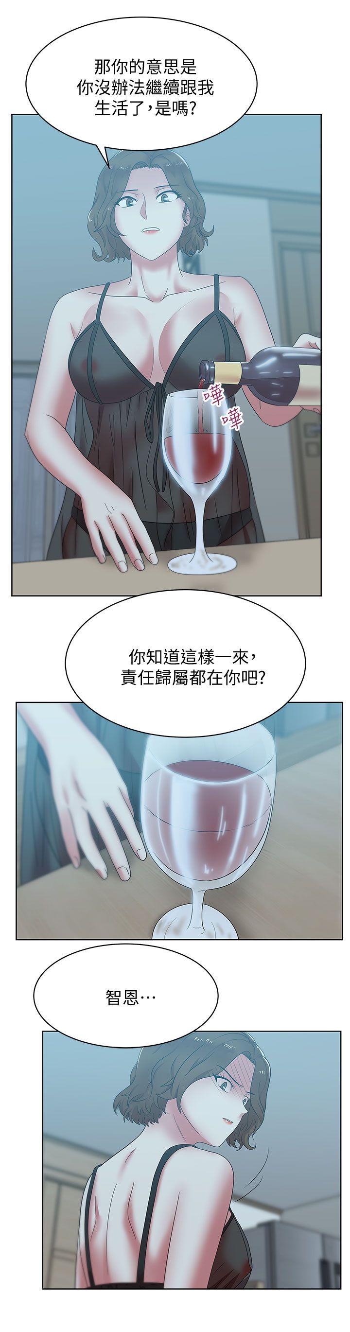 第37话-我不再爱妳了 - 第16.jpg页