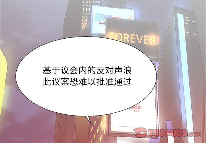 第 36 话 - 第3.jpg页
