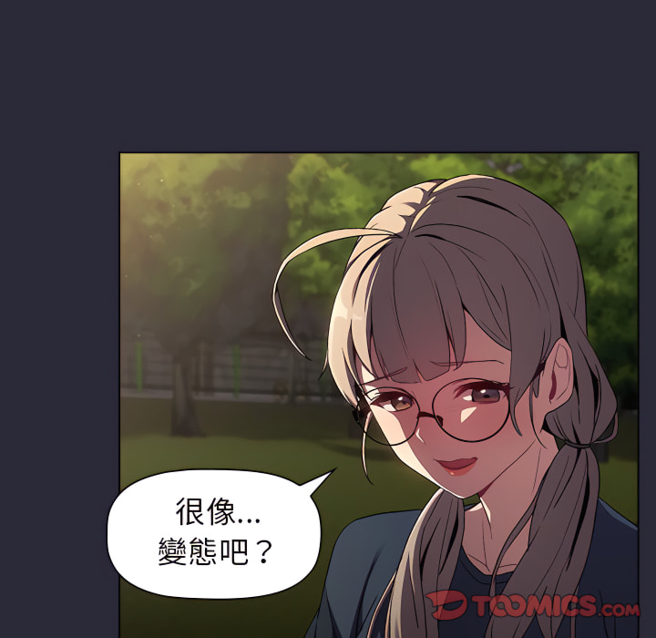 第8话 - 第111.jpg页