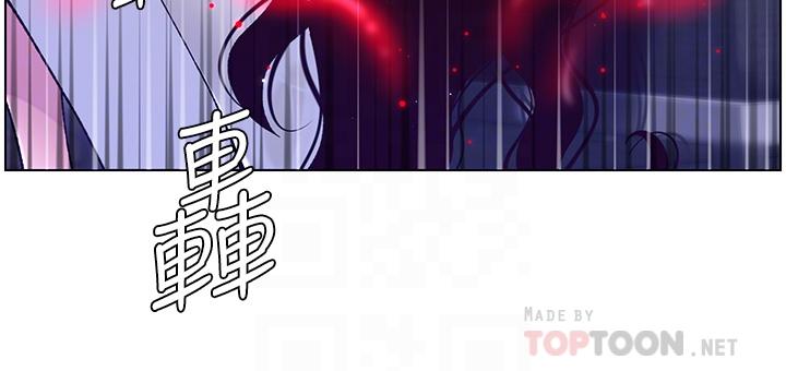 第60话-淫乱魔王开课中 - 第4.jpg页