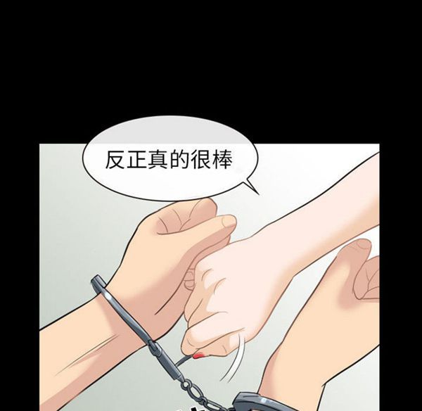 第 22 话 - 第85.jpg页