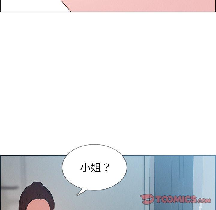 第6話 - 第165.jpg页