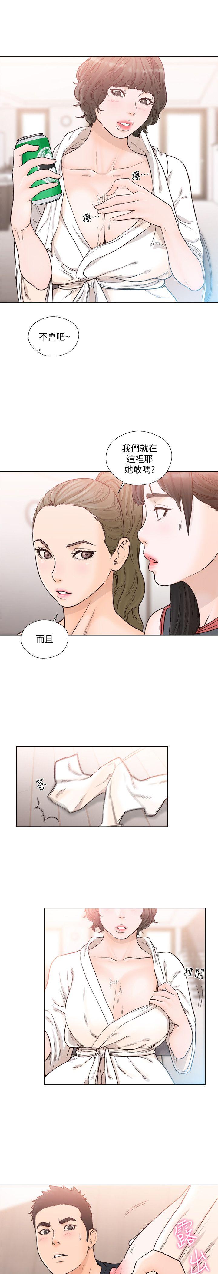 第89話-這男人也算在財產裡吧? - 第23.jpg页