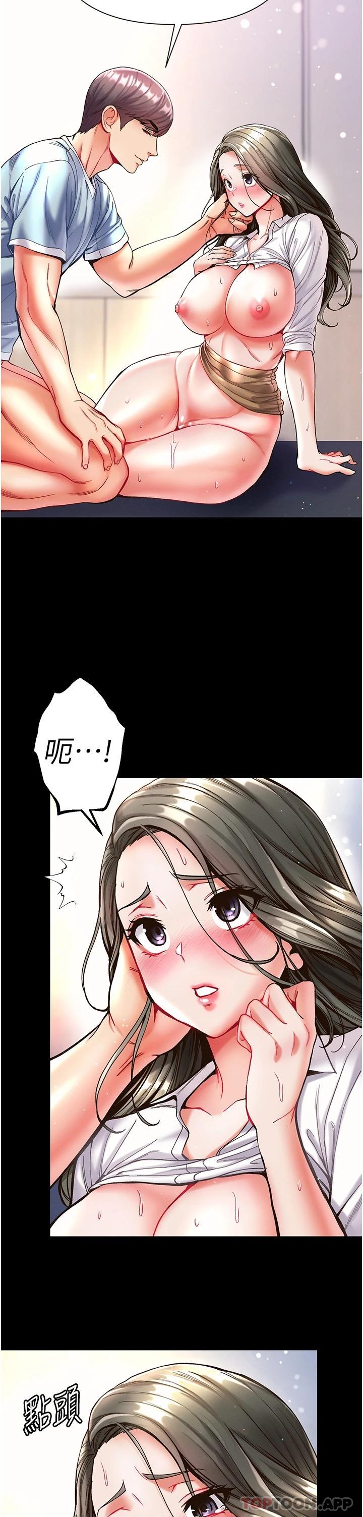 第20话-成功达阵处女穴 - 第32.jpg页