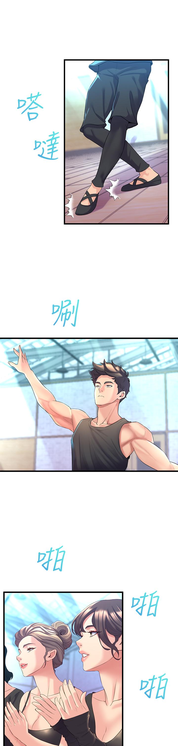 第8話-最近的年輕人真亂 - 第21.jpg页