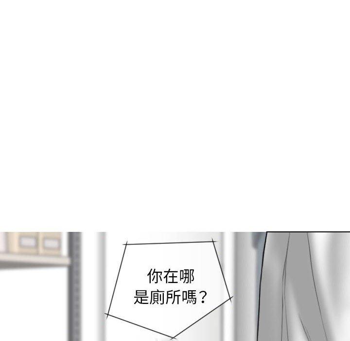 第29话 - 第12.jpg页