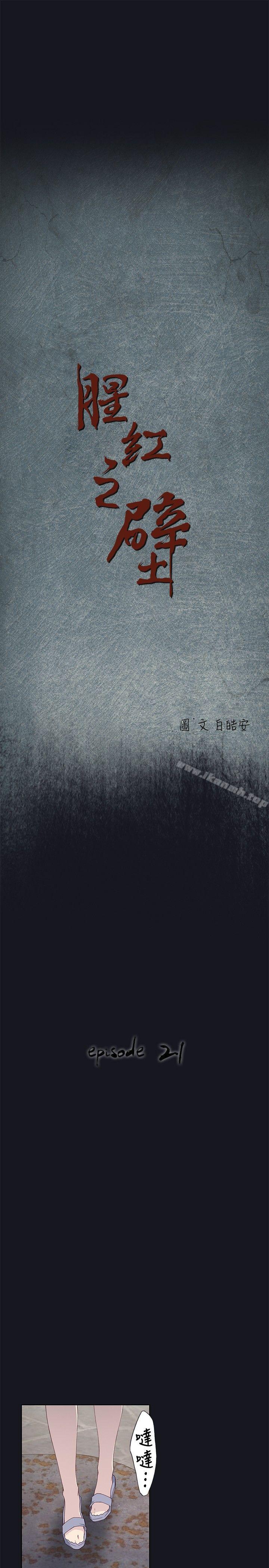 第21话 - 第1.jpg页