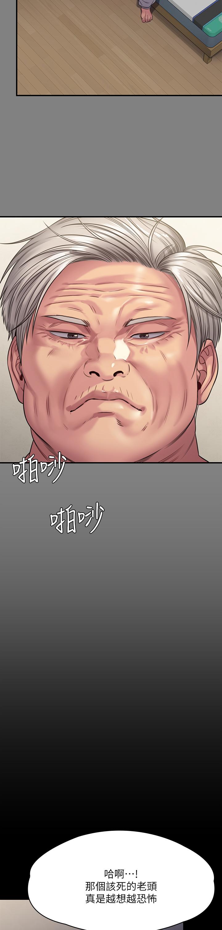 第255話-最終失去理智的俊彪爸 - 第9.jpg页