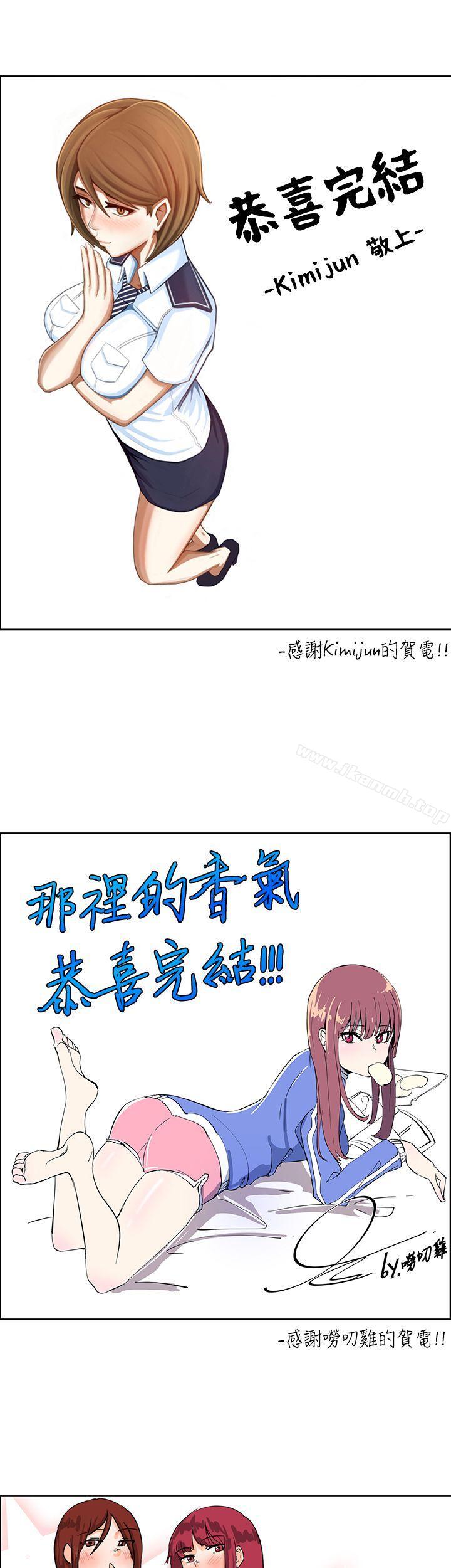 後記 - 第7.jpg页