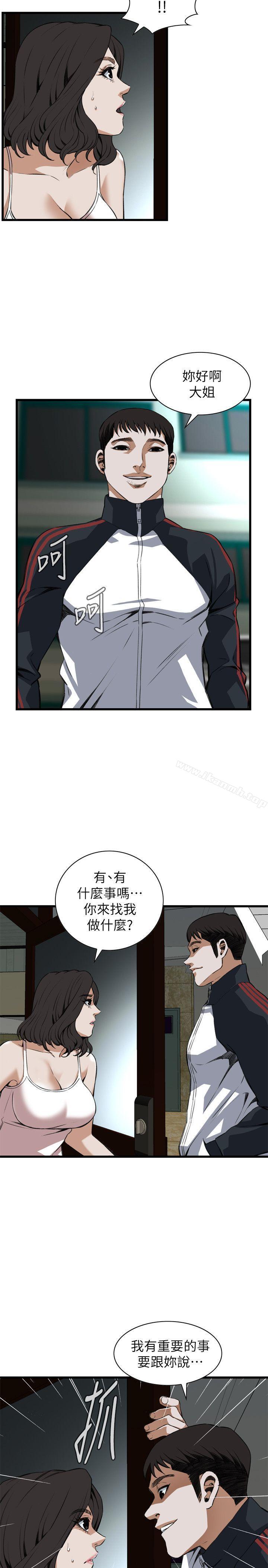 第105話 - 第14.jpg页