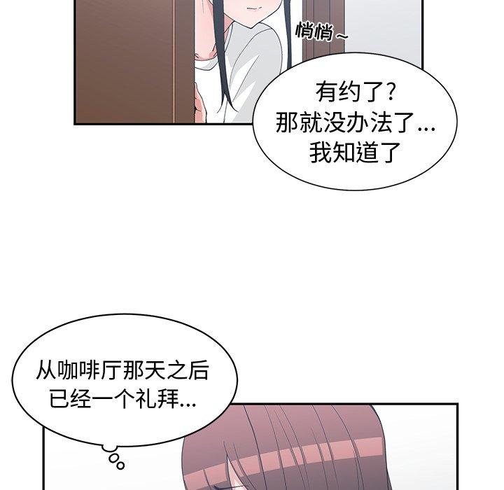 第 21 话 - 第45.jpg页