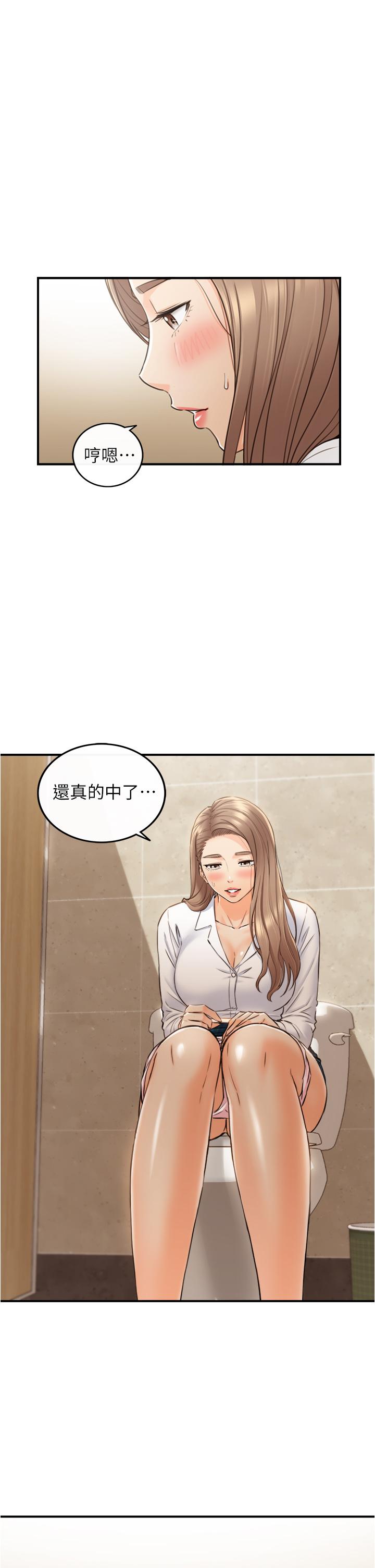 第111話-變得大膽的綺恩 - 第33.jpg页