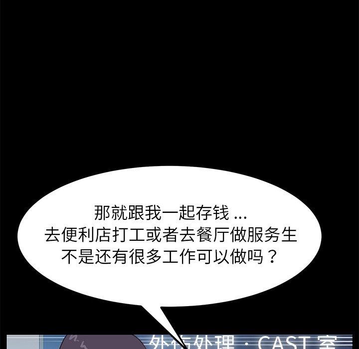 第19话 - 第108.jpg页