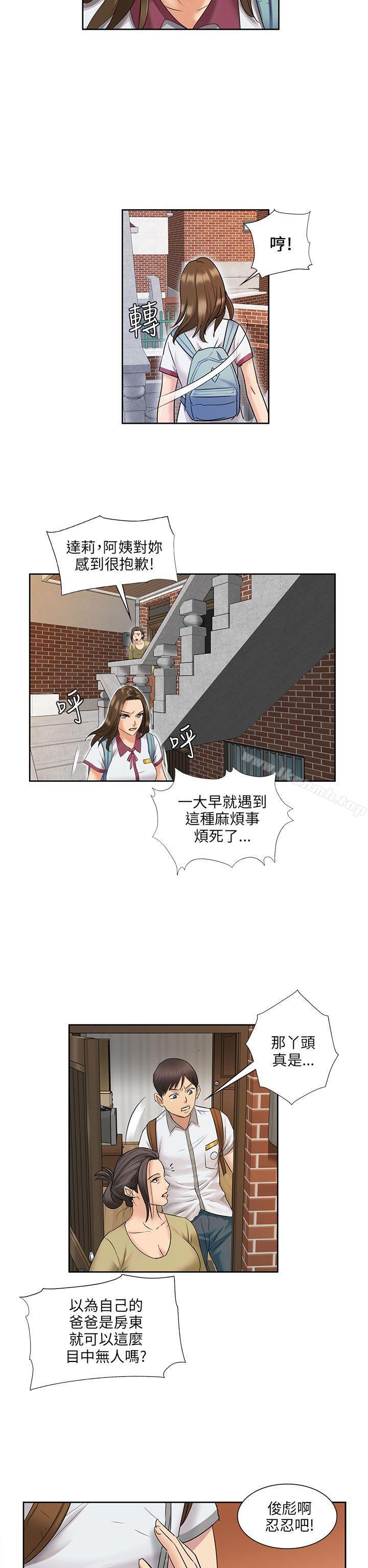 第7話 - 第36.jpg页